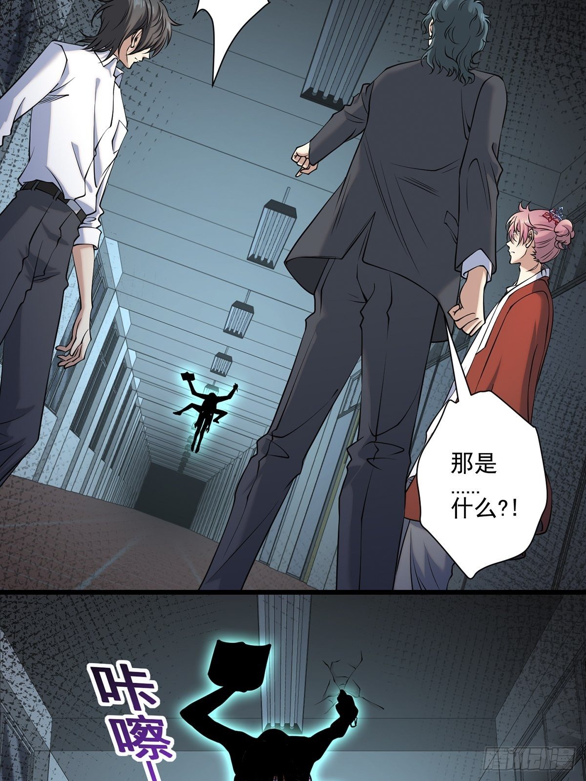 画中妖4(1/2)-第19话