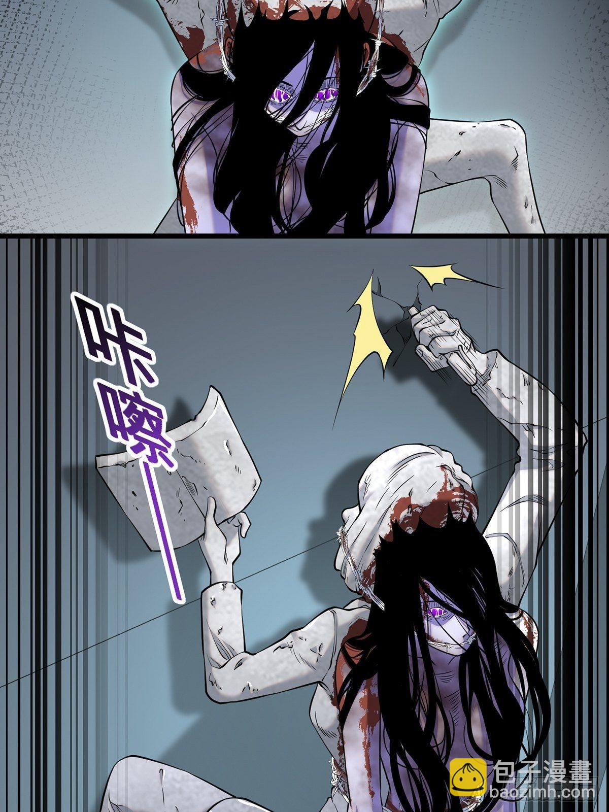 画中妖4(1/2)-第19话