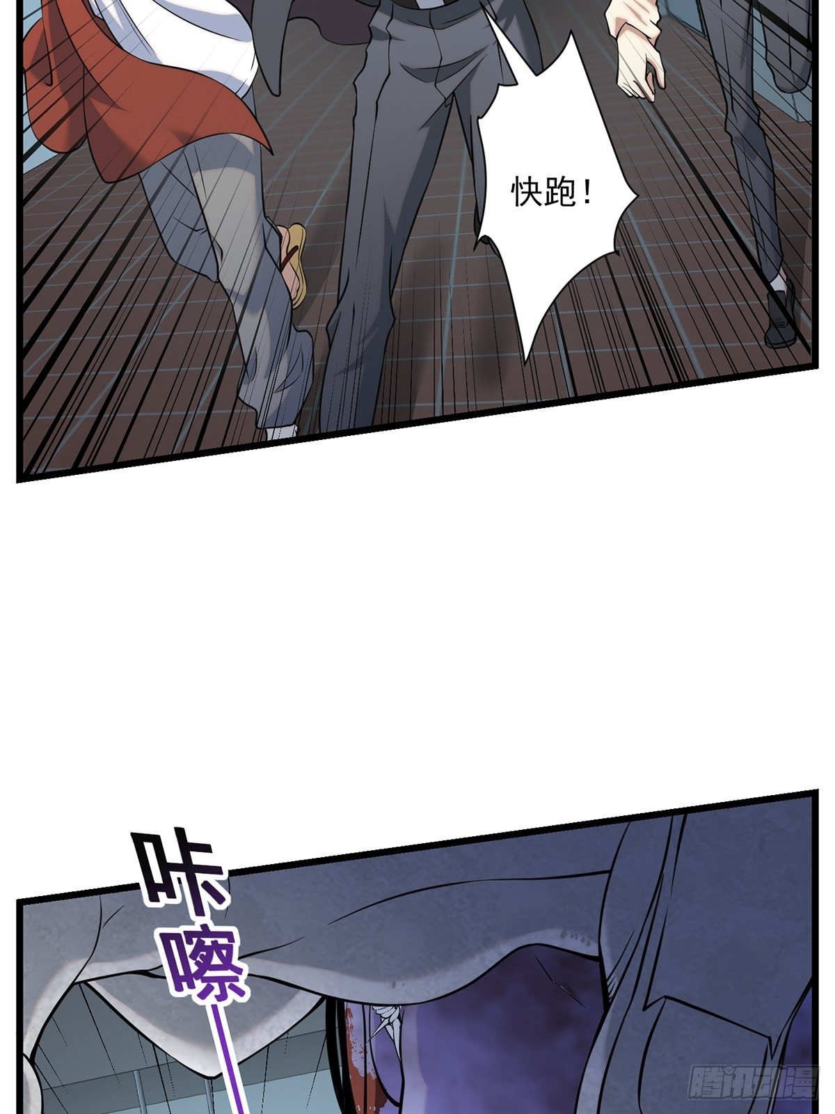 画中妖4(1/2)-第19话