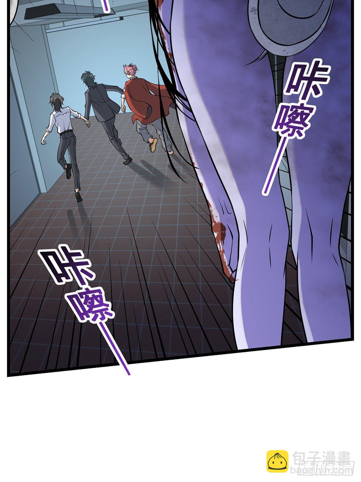 画中妖4(1/2)-第19话