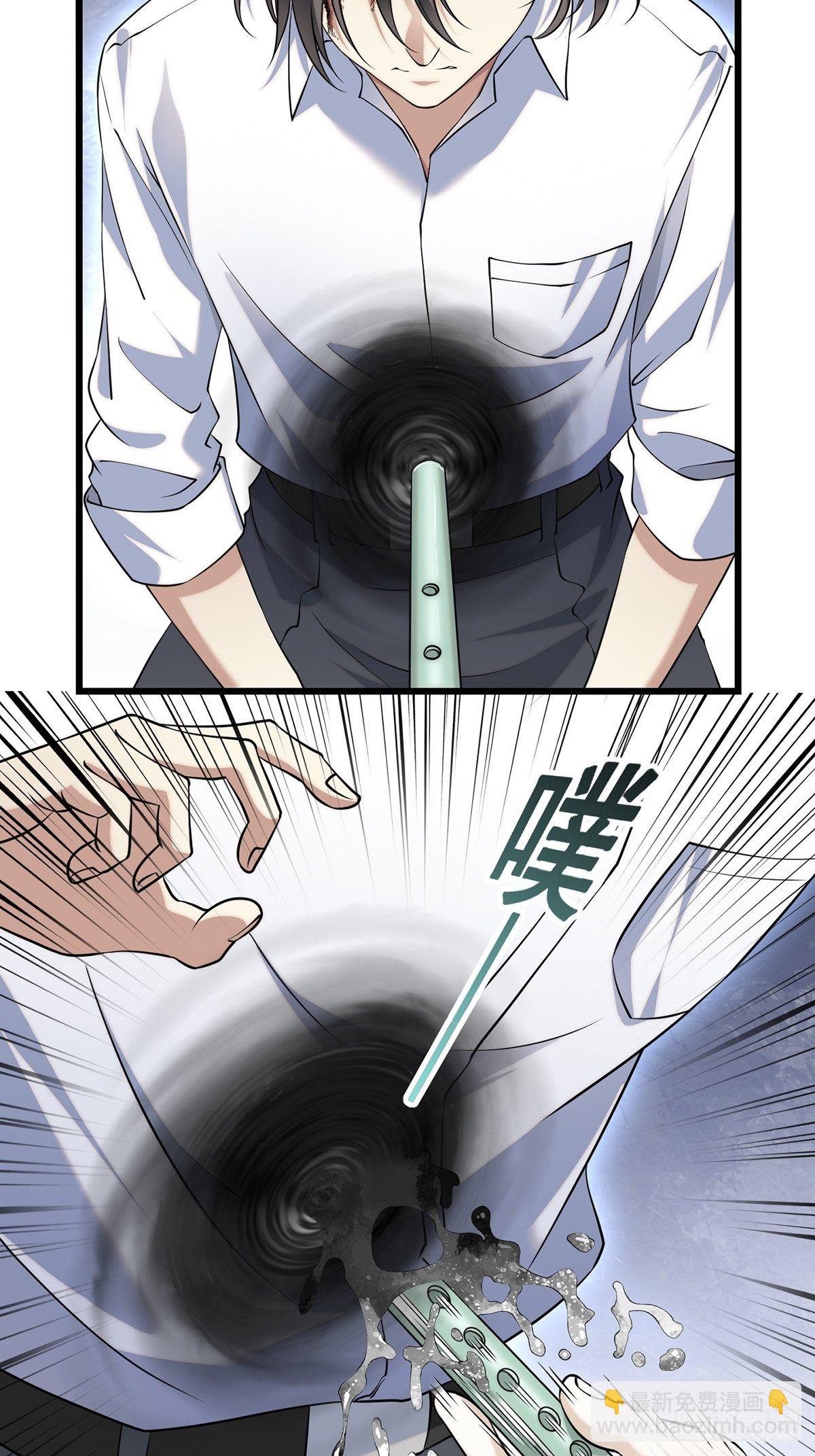 画中妖4(1/2)-第19话