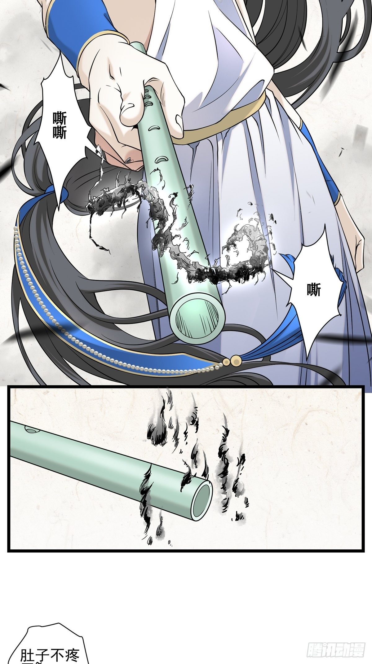 画中妖4(1/2)-第19话