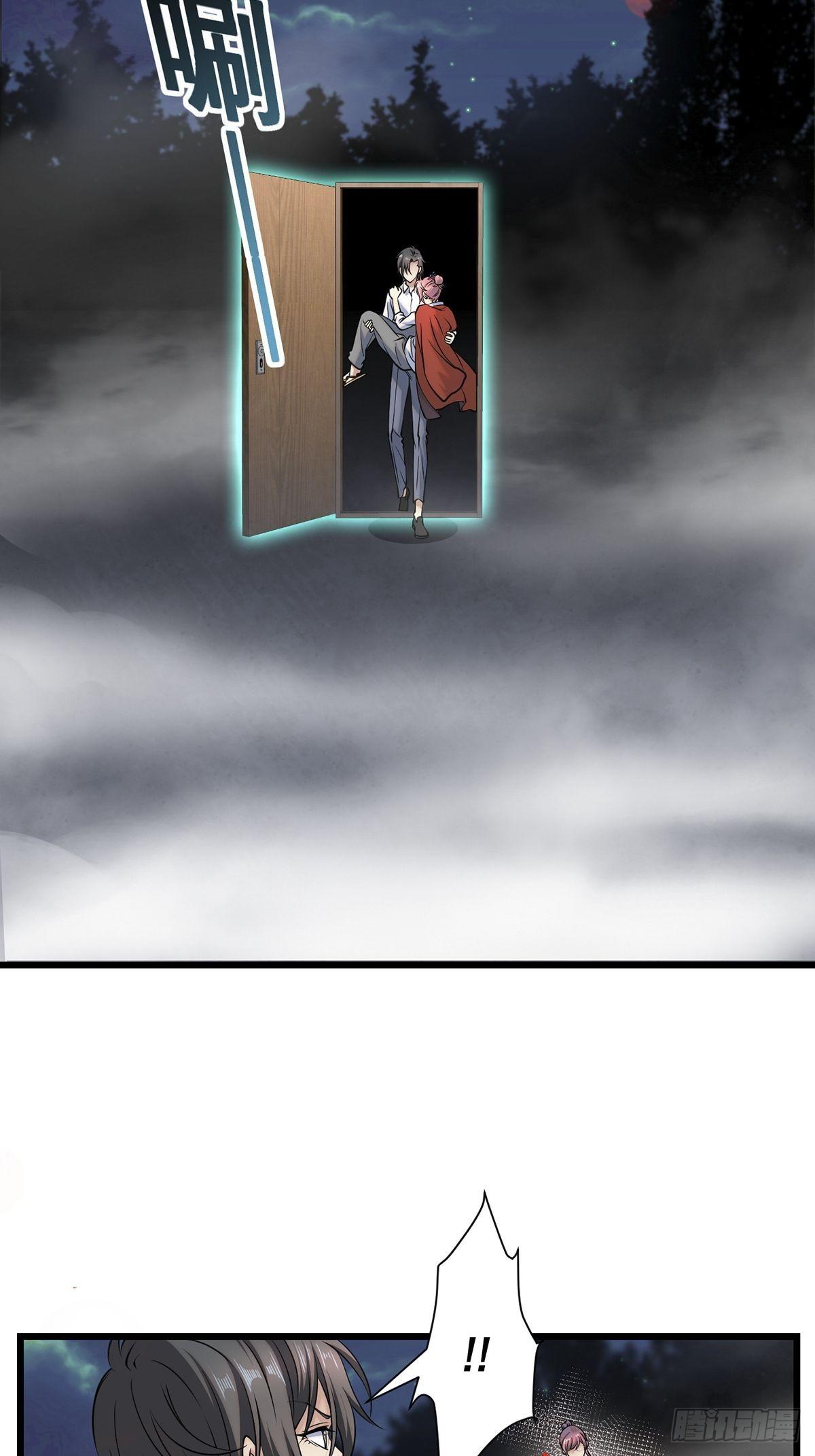 画中妖6(1/2)-第21话