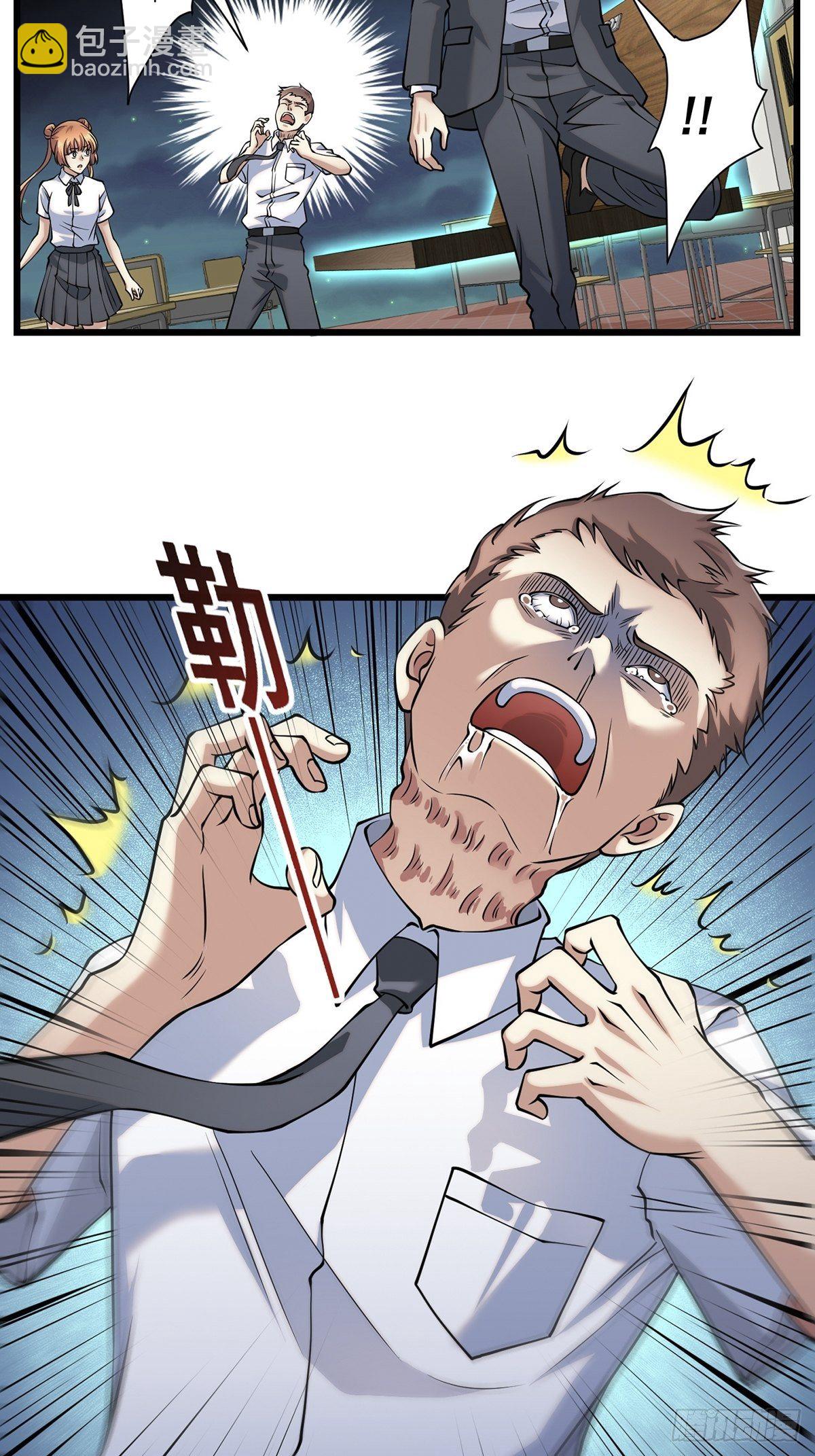 画中妖6(1/2)-第21话