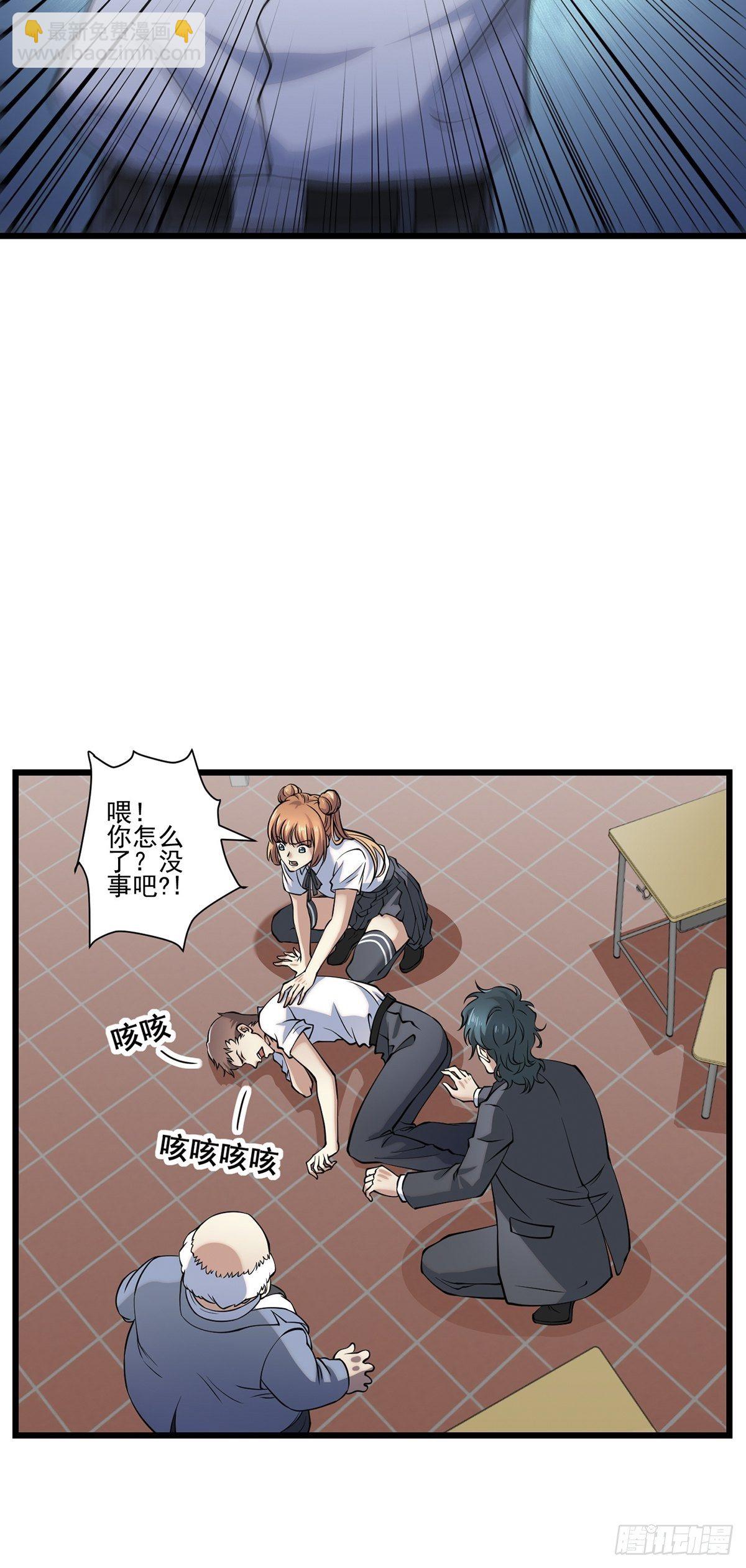 画中妖6(1/2)-第21话