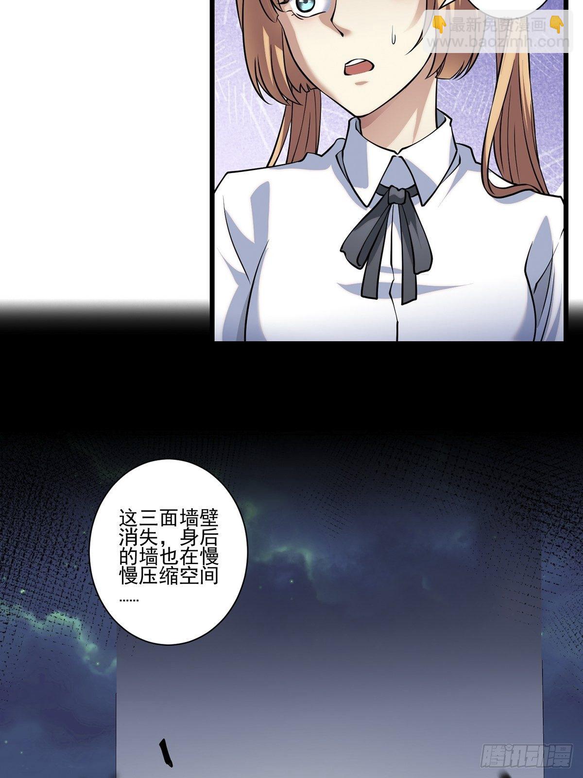 画中妖6(1/2)-第21话