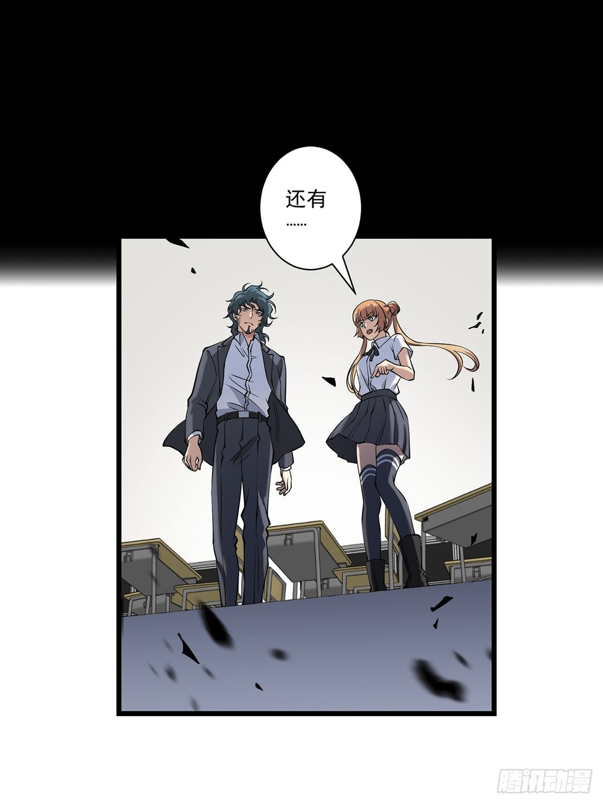 画中妖6(1/2)-第21话