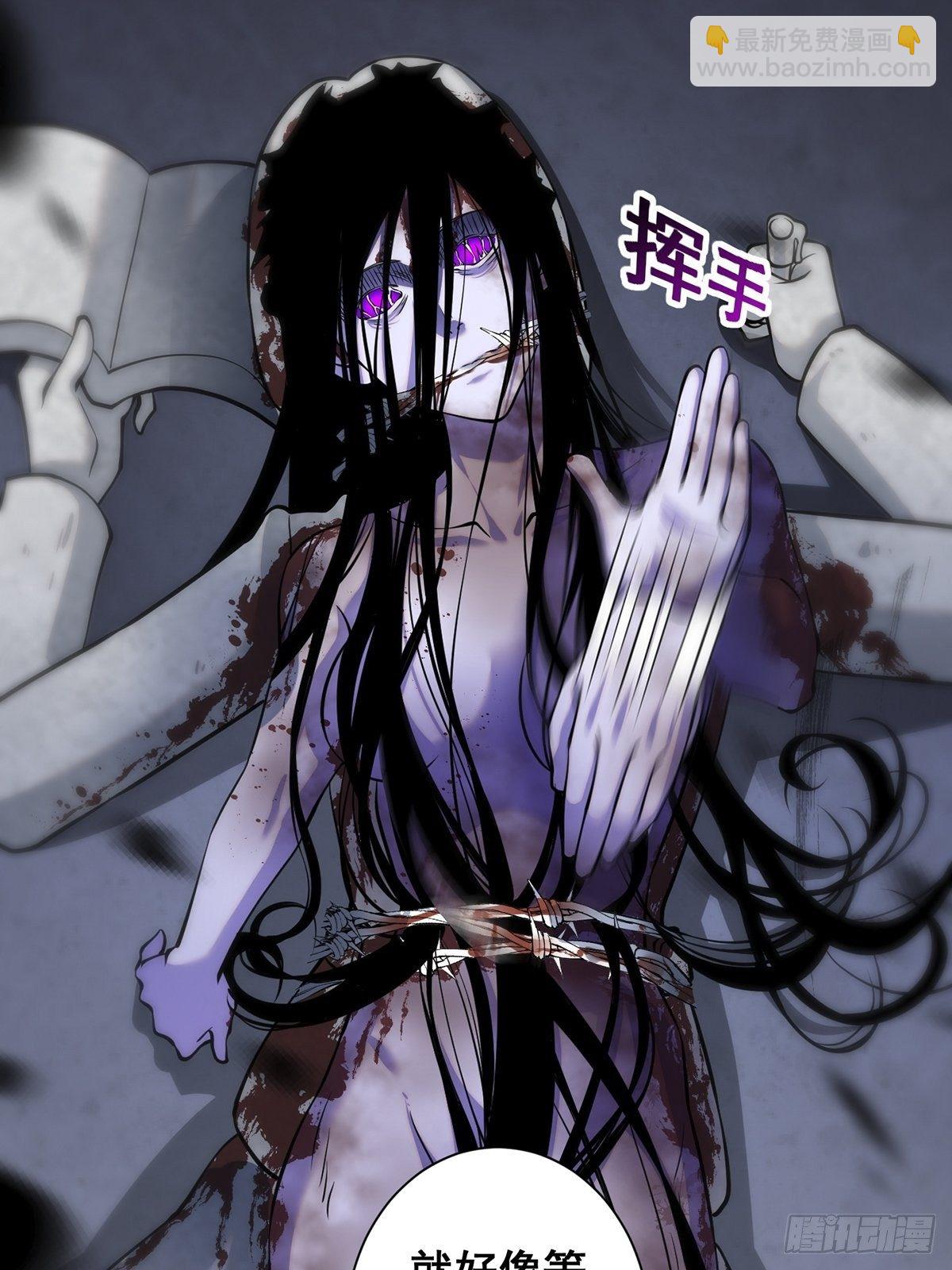 画中妖6(1/2)-第21话