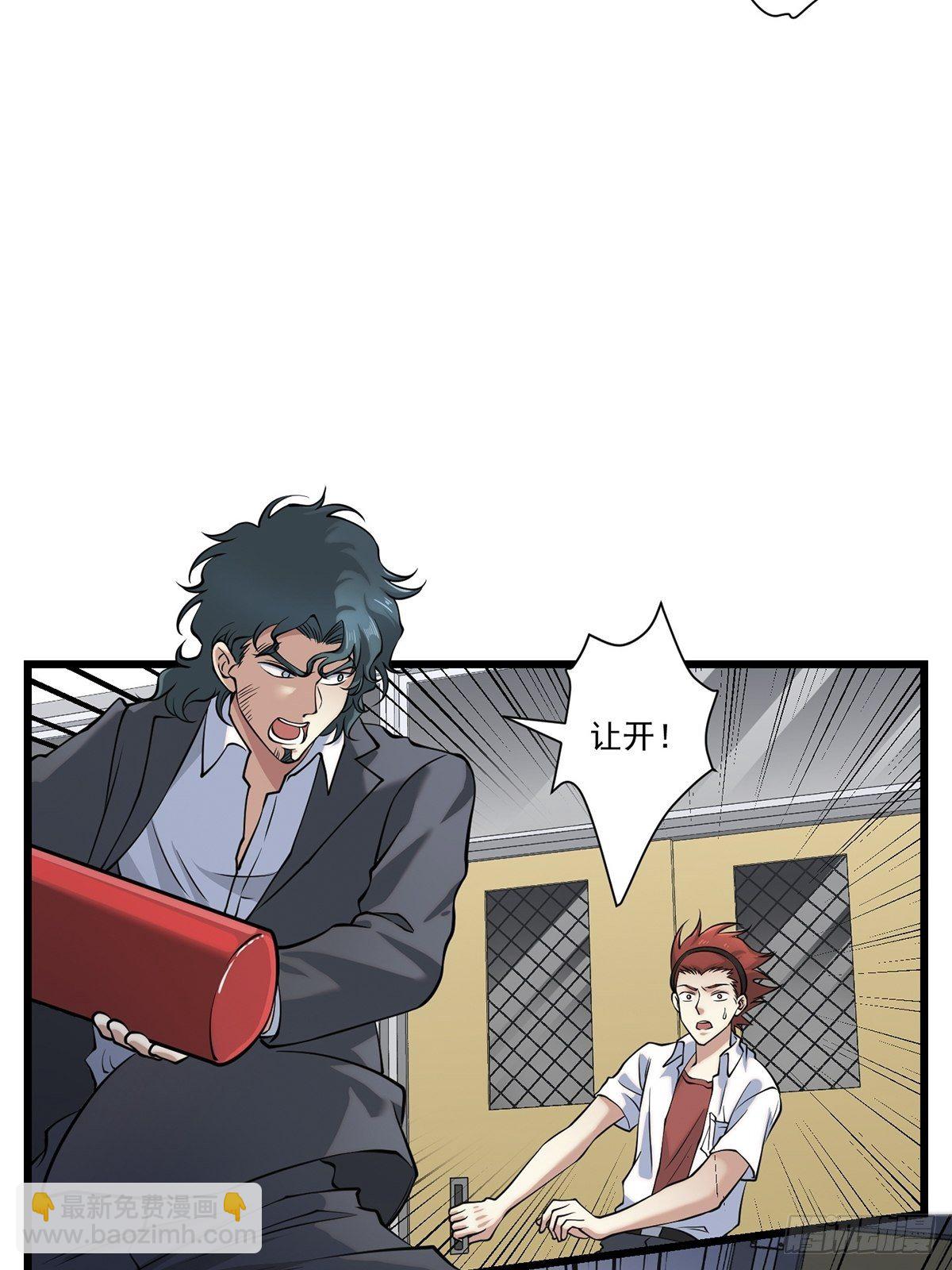 画中妖6(1/2)-第21话