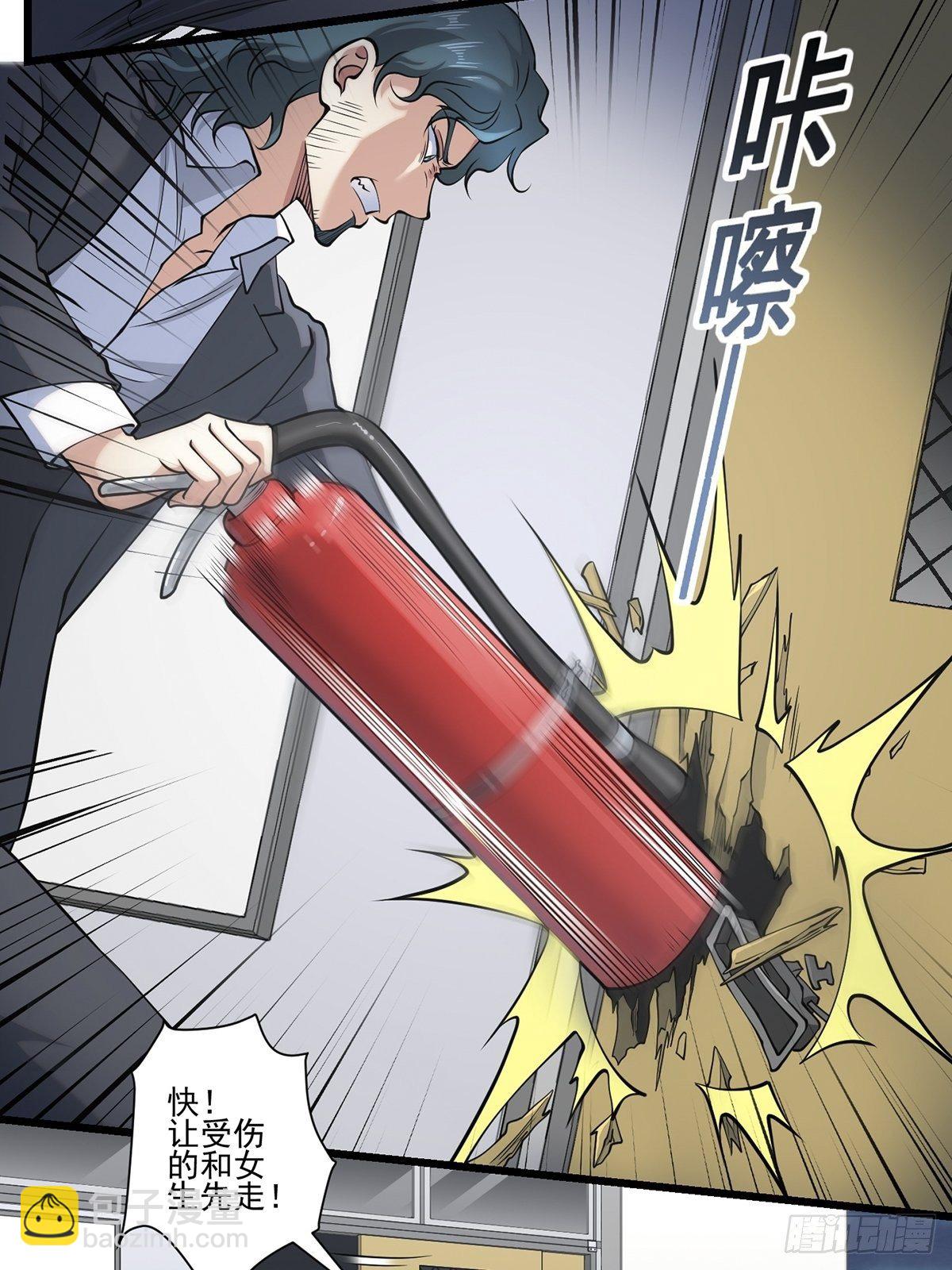 画中妖6(1/2)-第21话