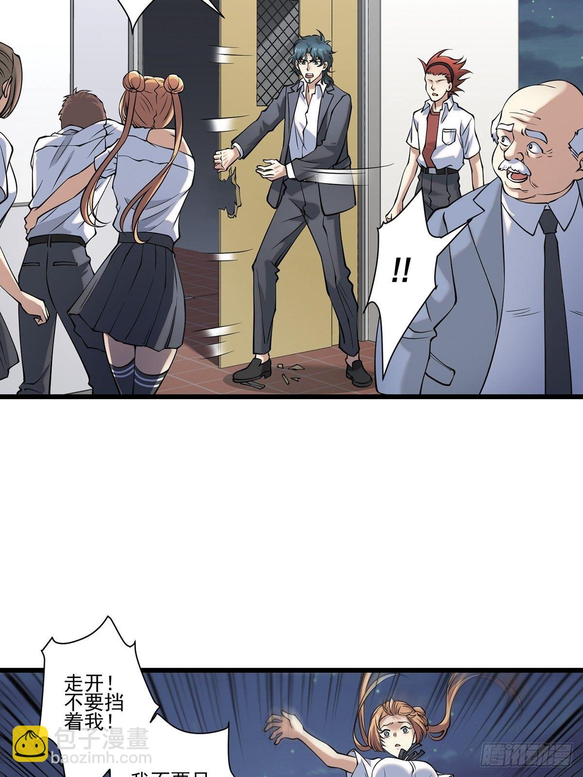 画中妖6(1/2)-第21话