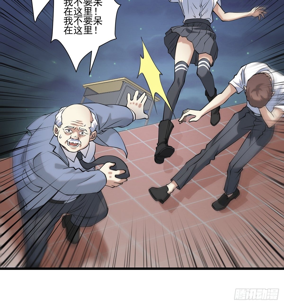 画中妖6(1/2)-第21话