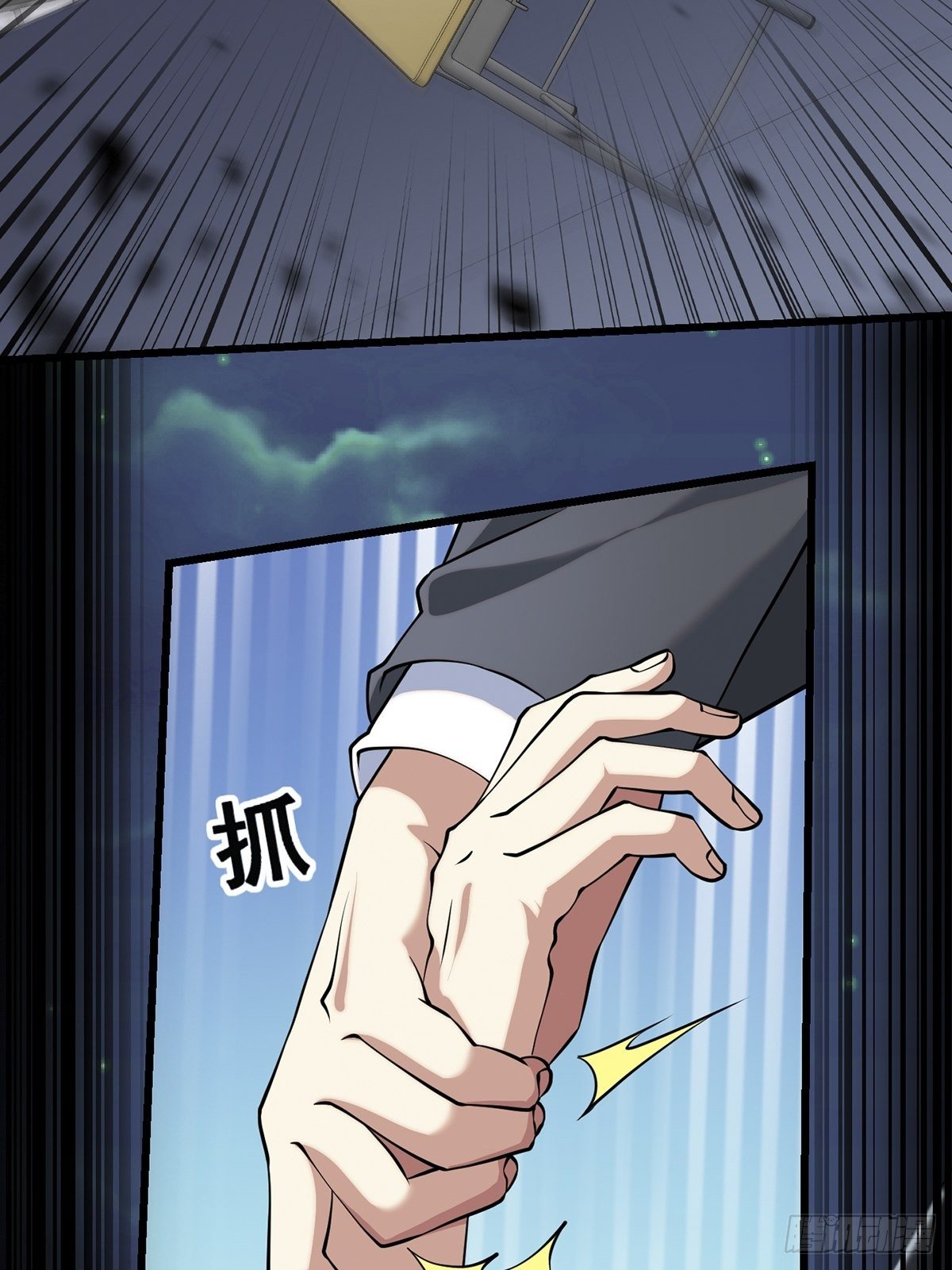 画中妖6(1/2)-第21话