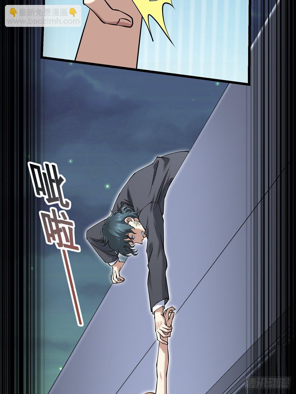 画中妖6(1/2)-第21话