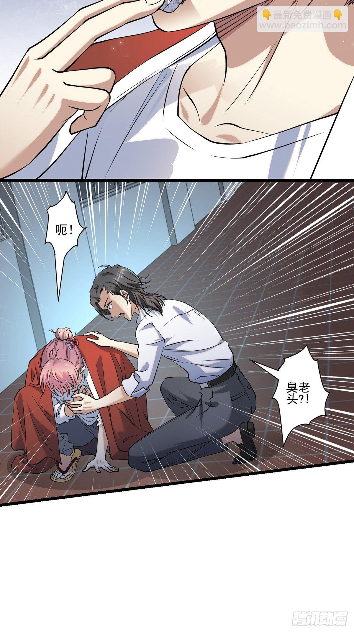 画中妖6(1/2)-第21话