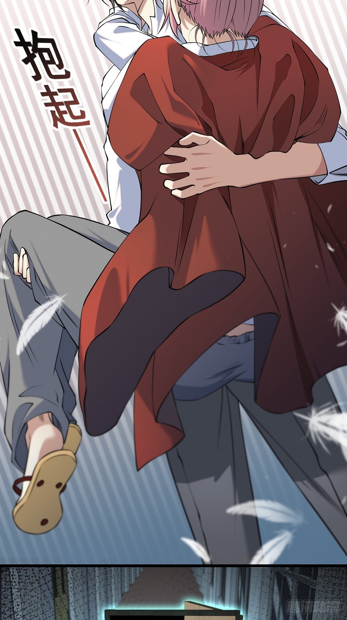 画中妖6(1/2)-第21话