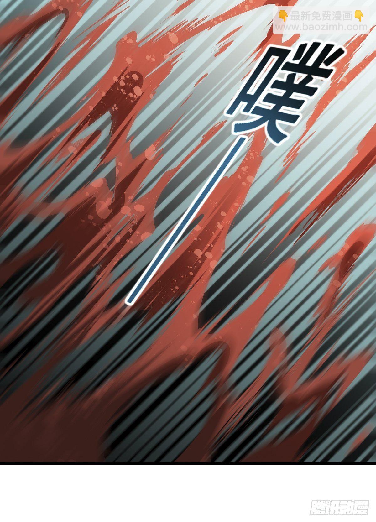 画中妖8(1/2)-第23话