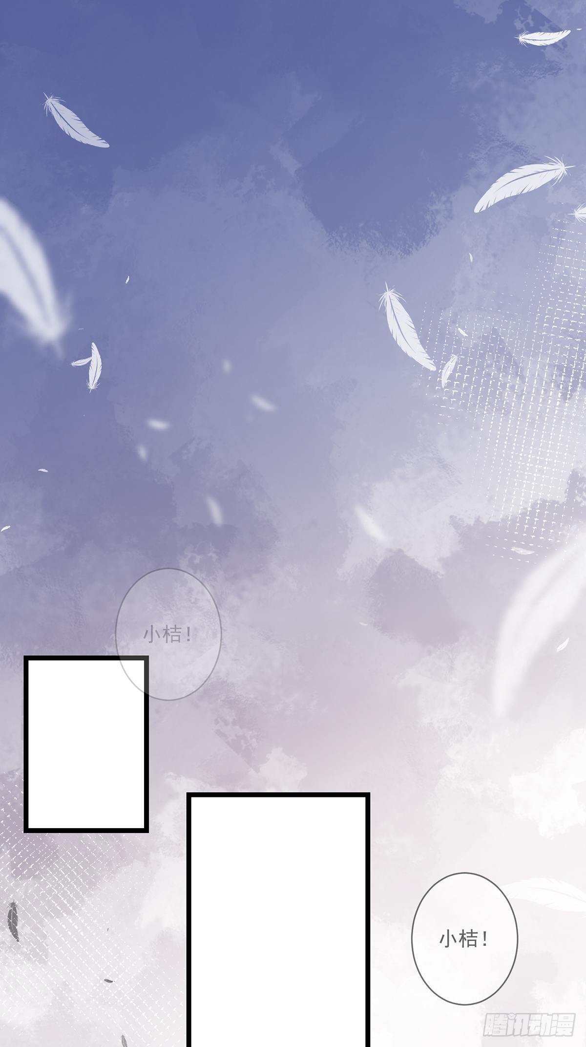 画中妖8(1/2)-第23话