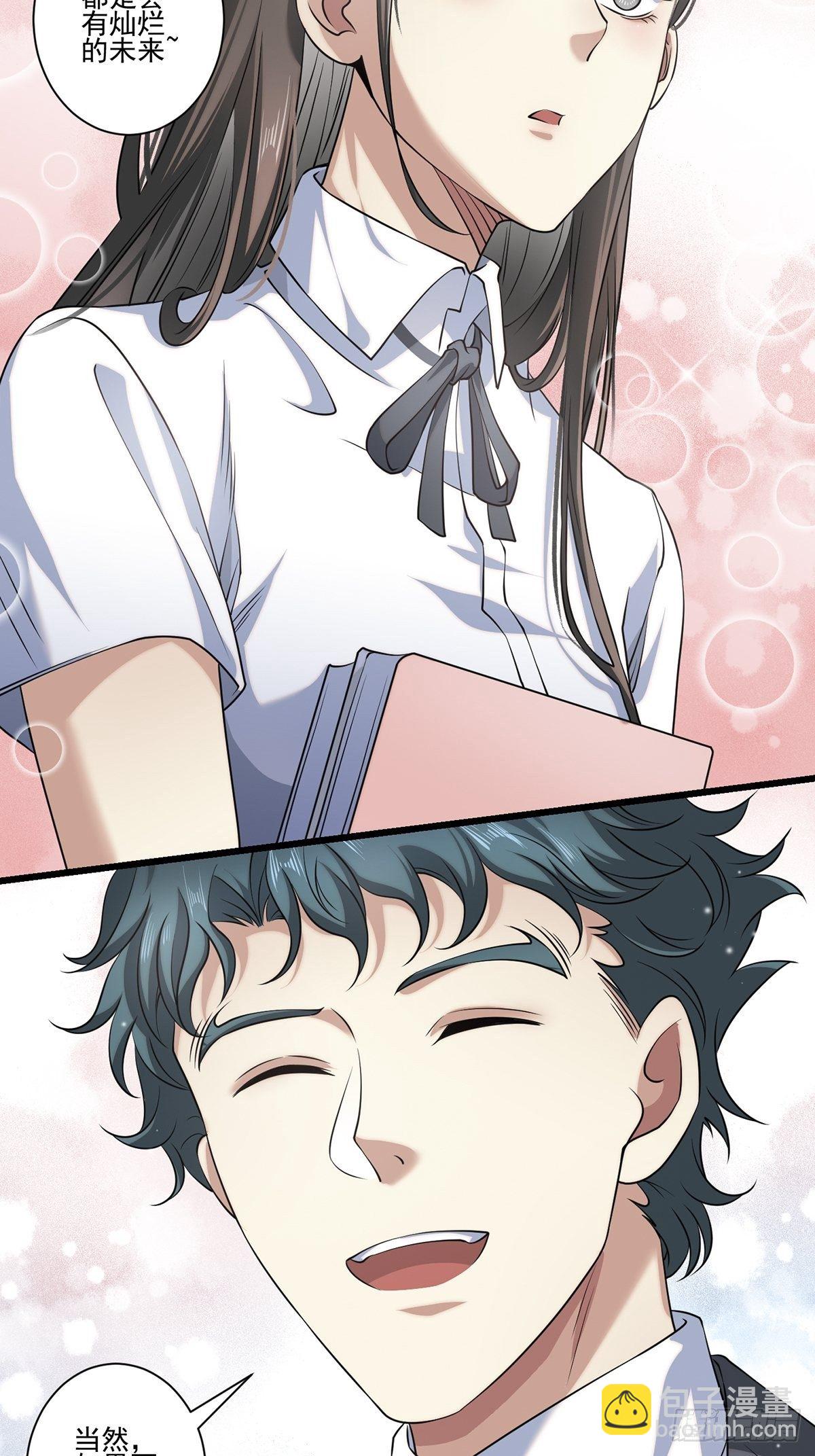 画中妖8(1/2)-第23话