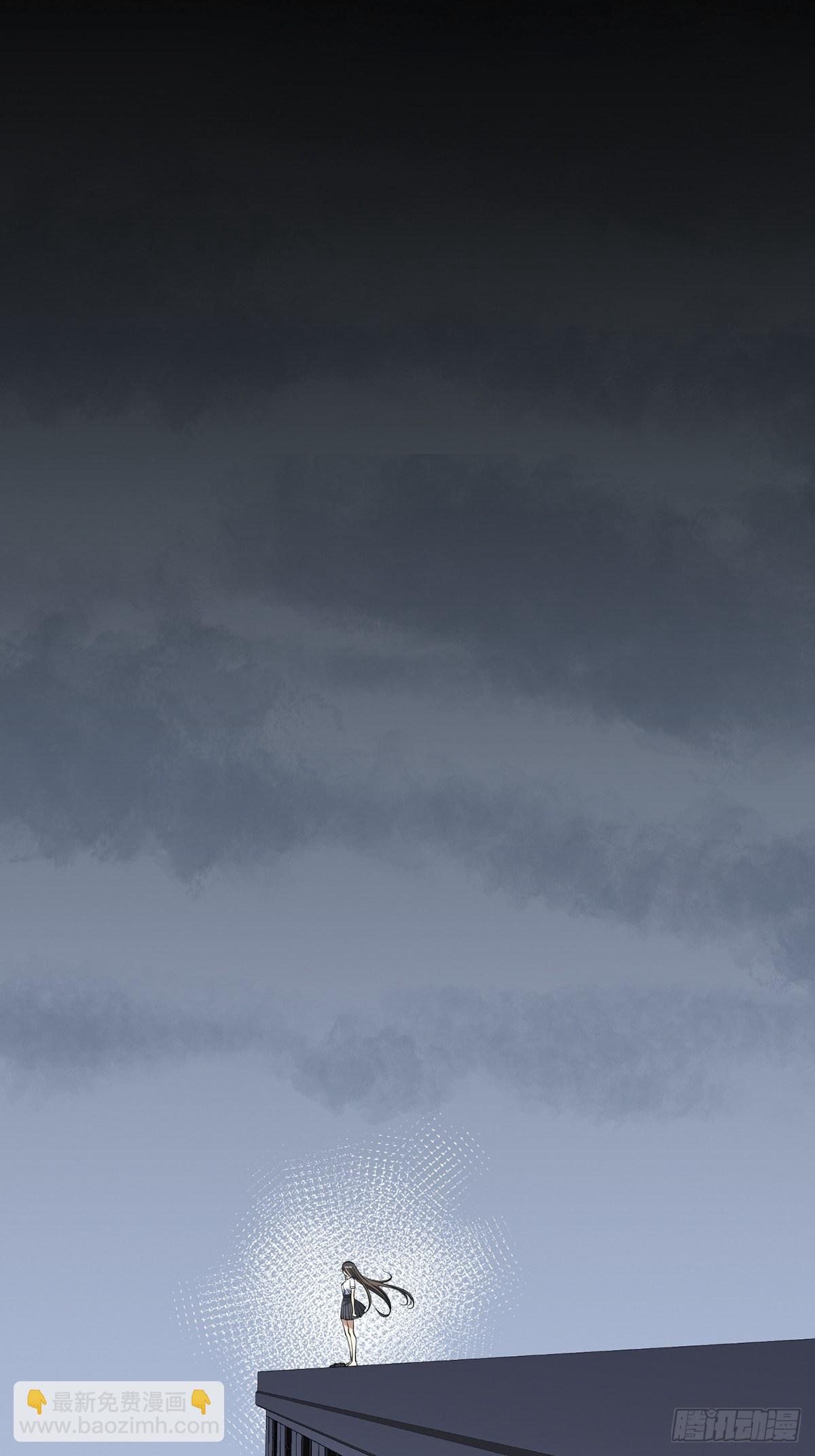 画中妖8(1/2)-第23话