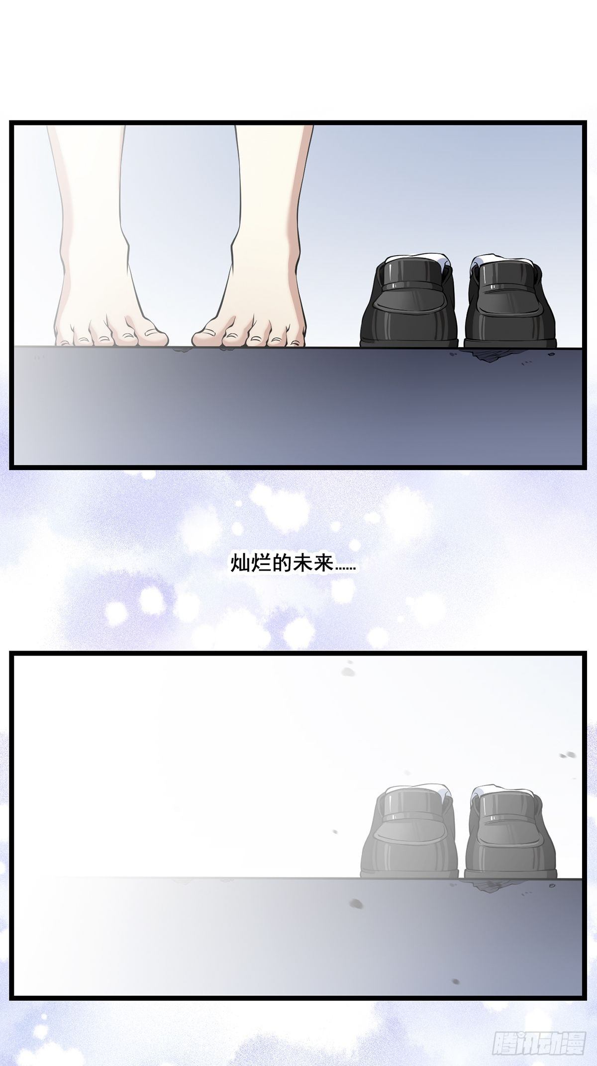 画中妖8(1/2)-第23话