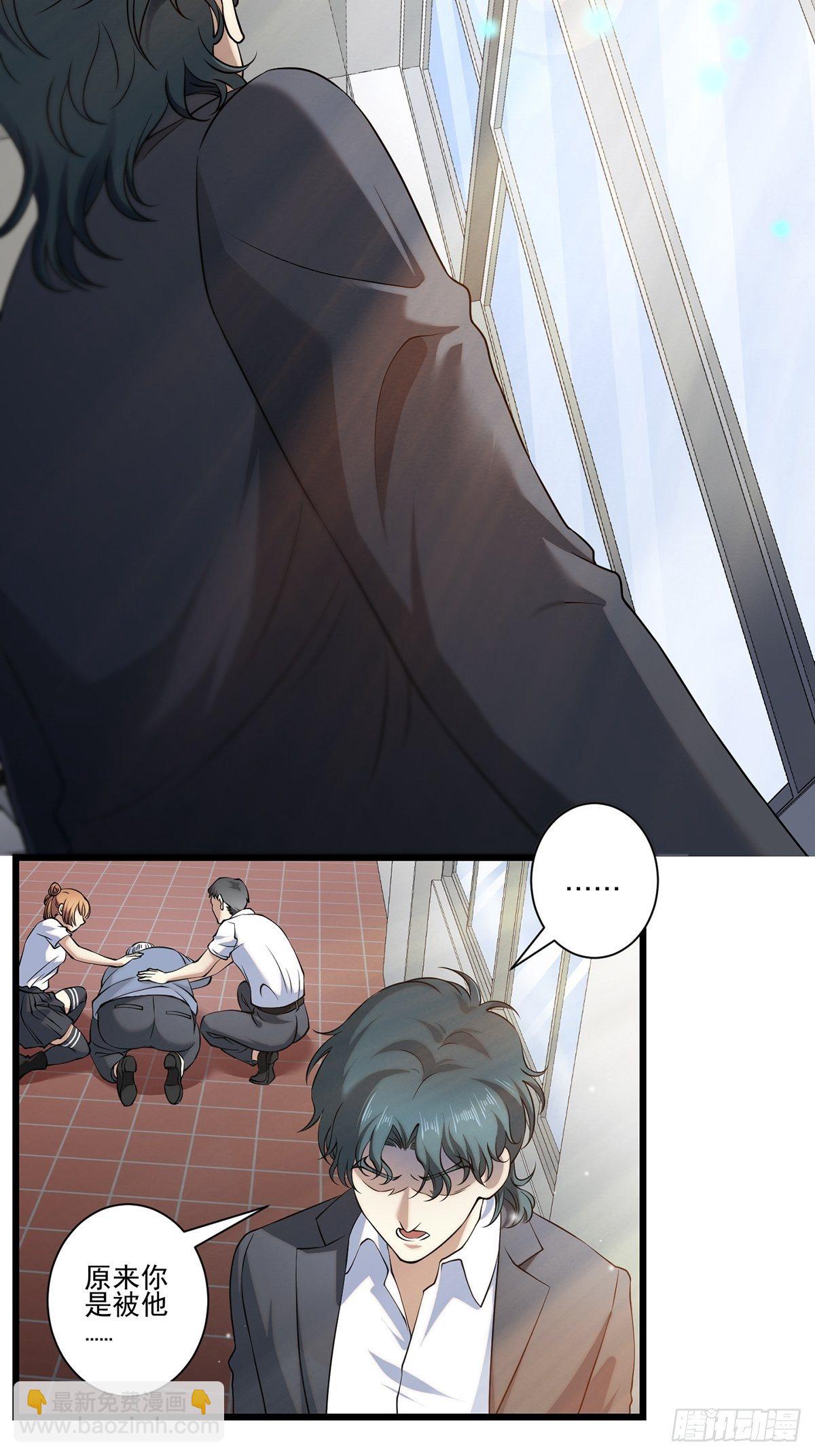 画中妖8(1/2)-第23话