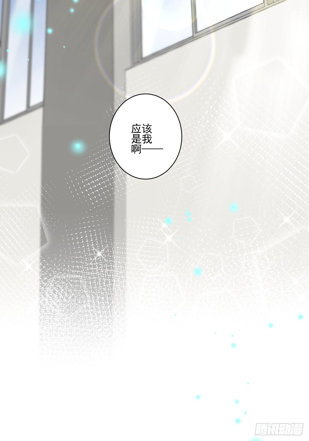 画中妖8(1/2)-第23话