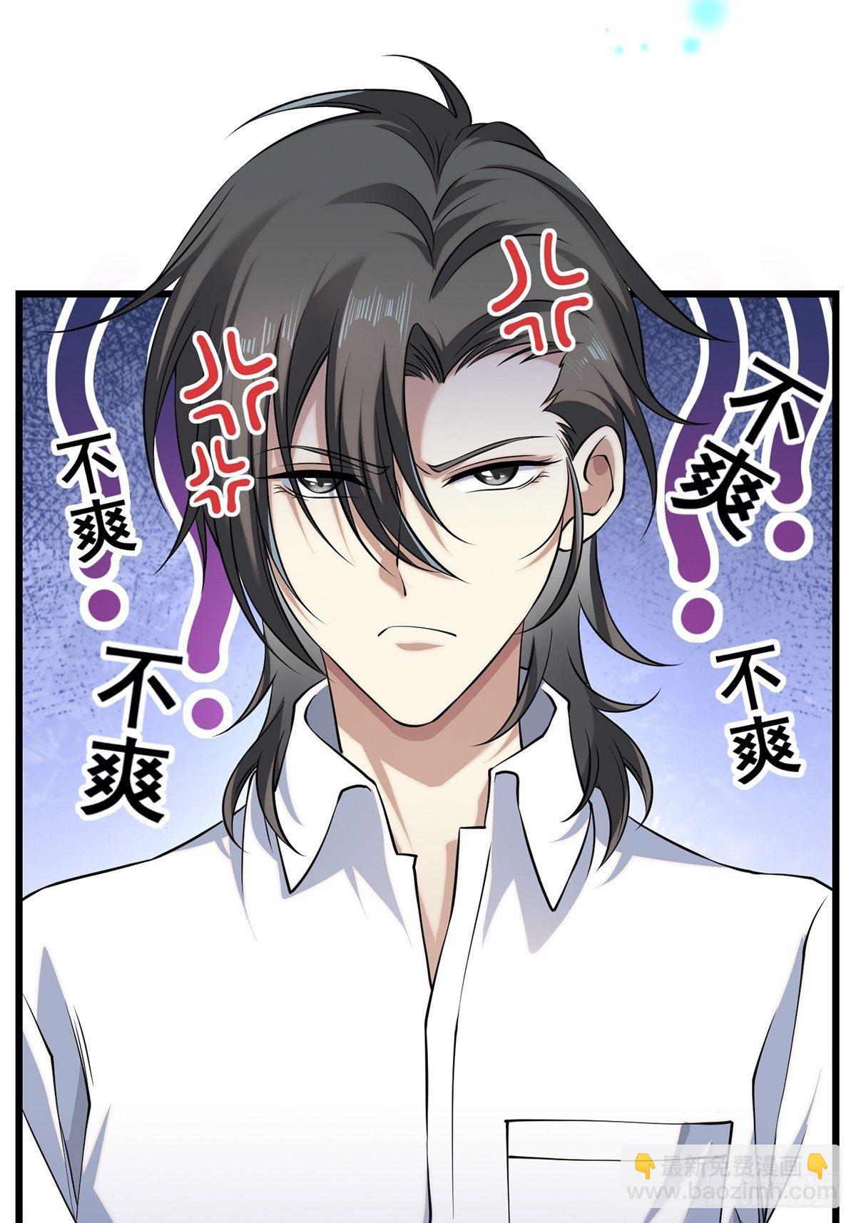 画中妖8(1/2)-第23话