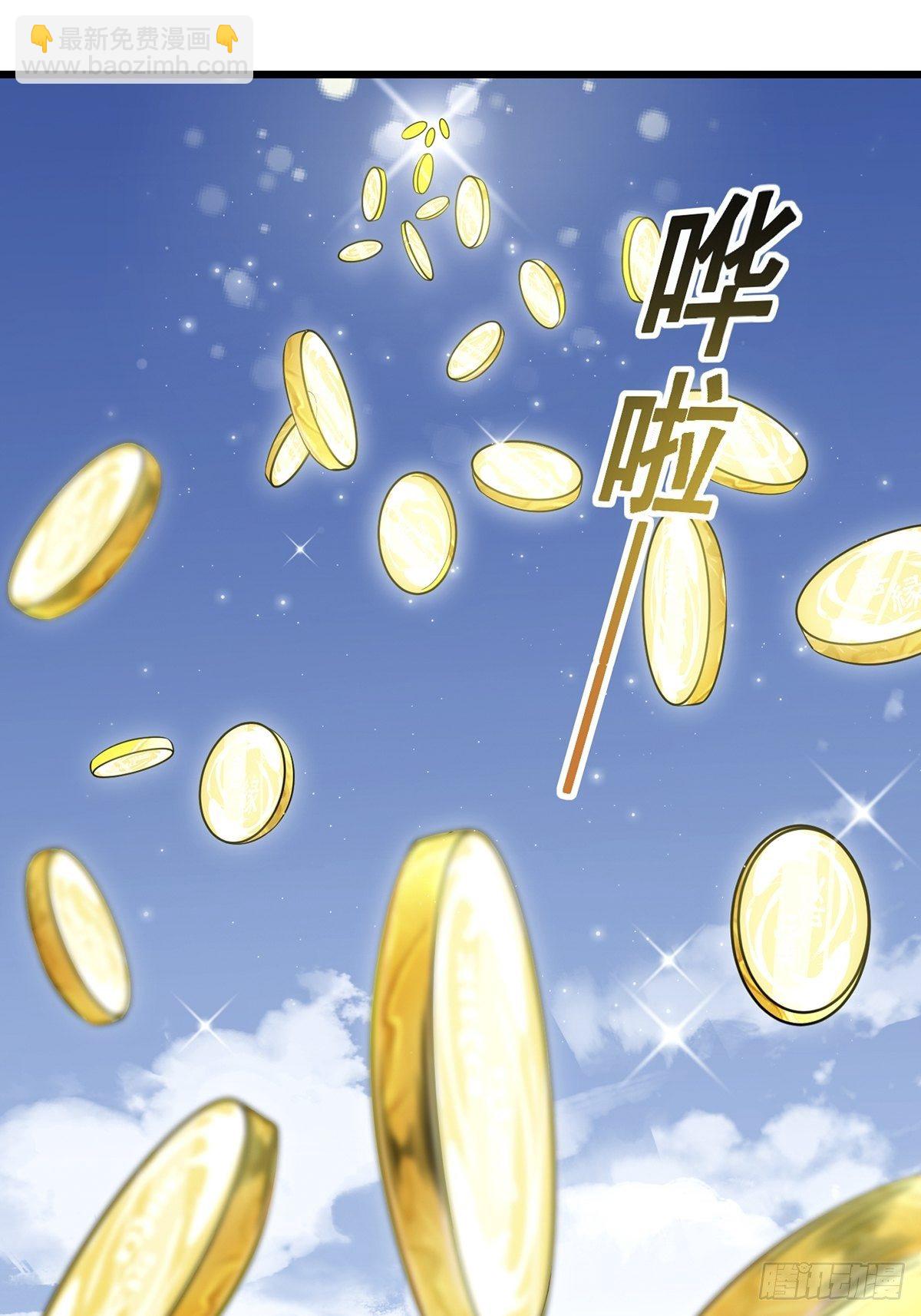 画中妖8(1/2)-第23话