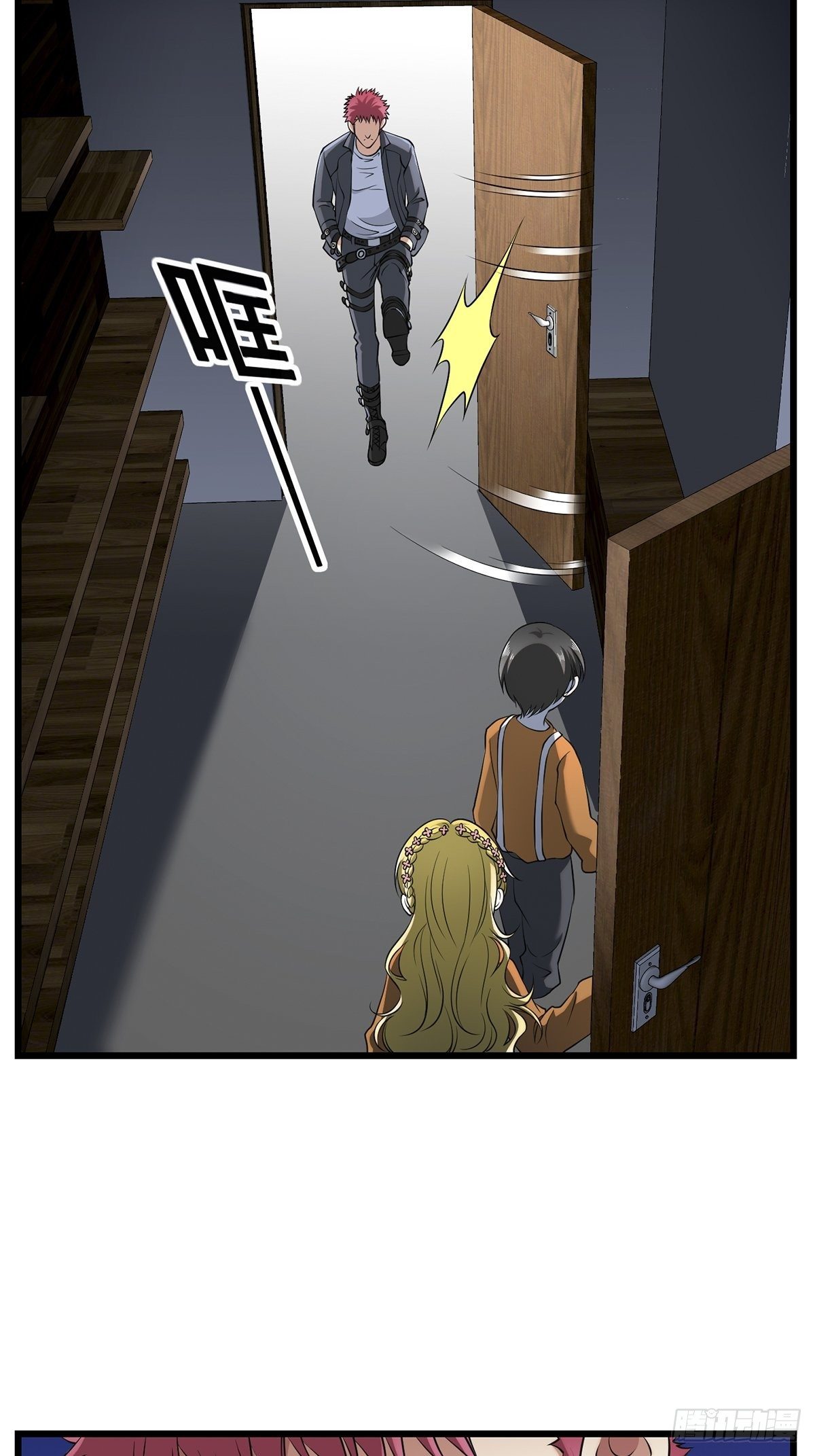 法宝&mdash;&mdash;千里江山图(1/2)-第25话