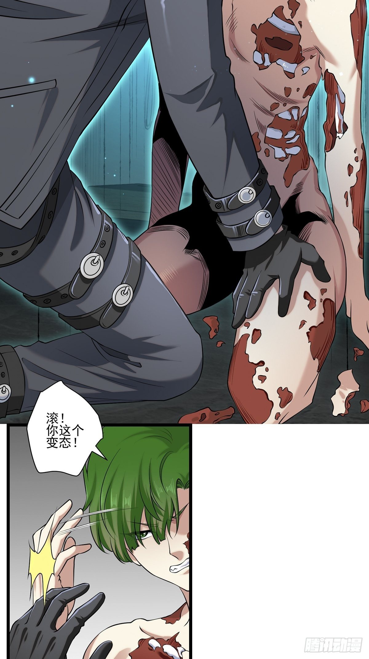 法宝&mdash;&mdash;千里江山图(1/2)-第25话