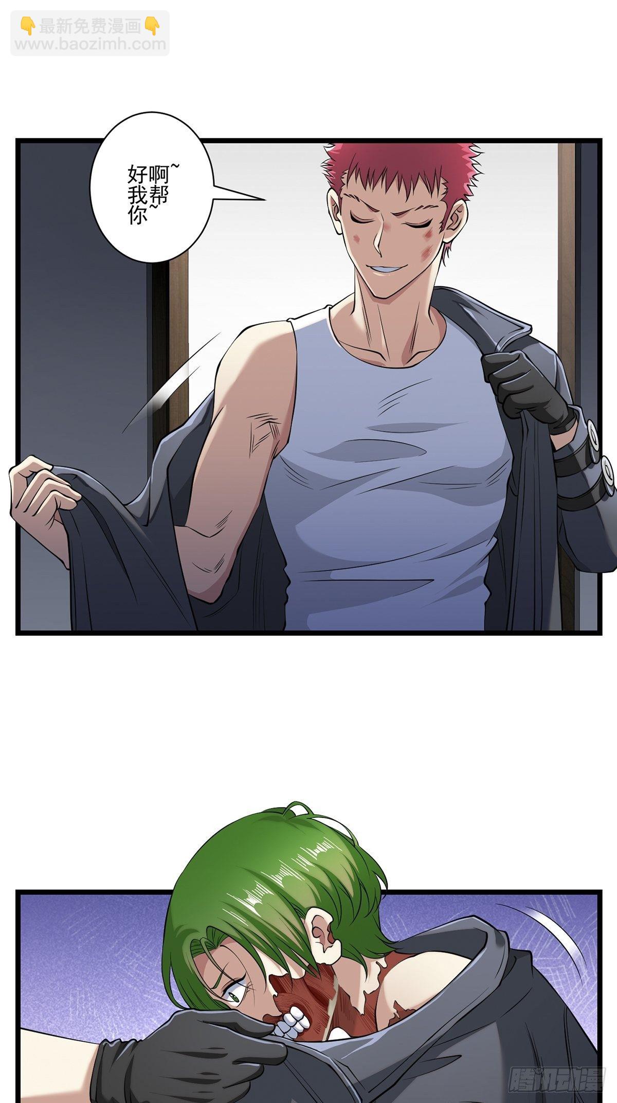 法宝&mdash;&mdash;千里江山图(1/2)-第25话