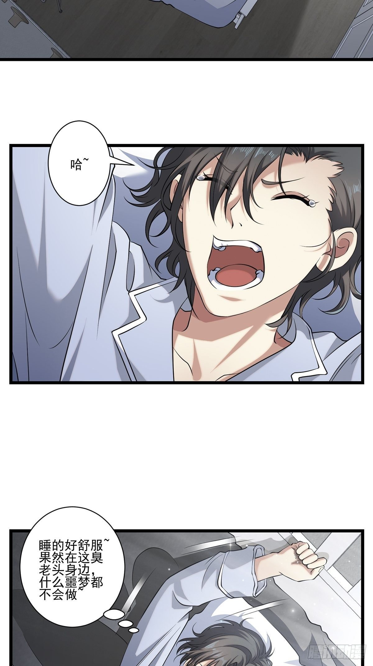 法宝&mdash;&mdash;千里江山图(1/2)-第25话