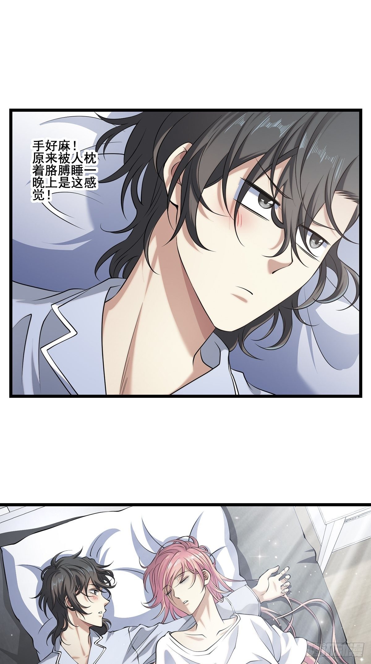 法宝&mdash;&mdash;千里江山图(1/2)-第25话