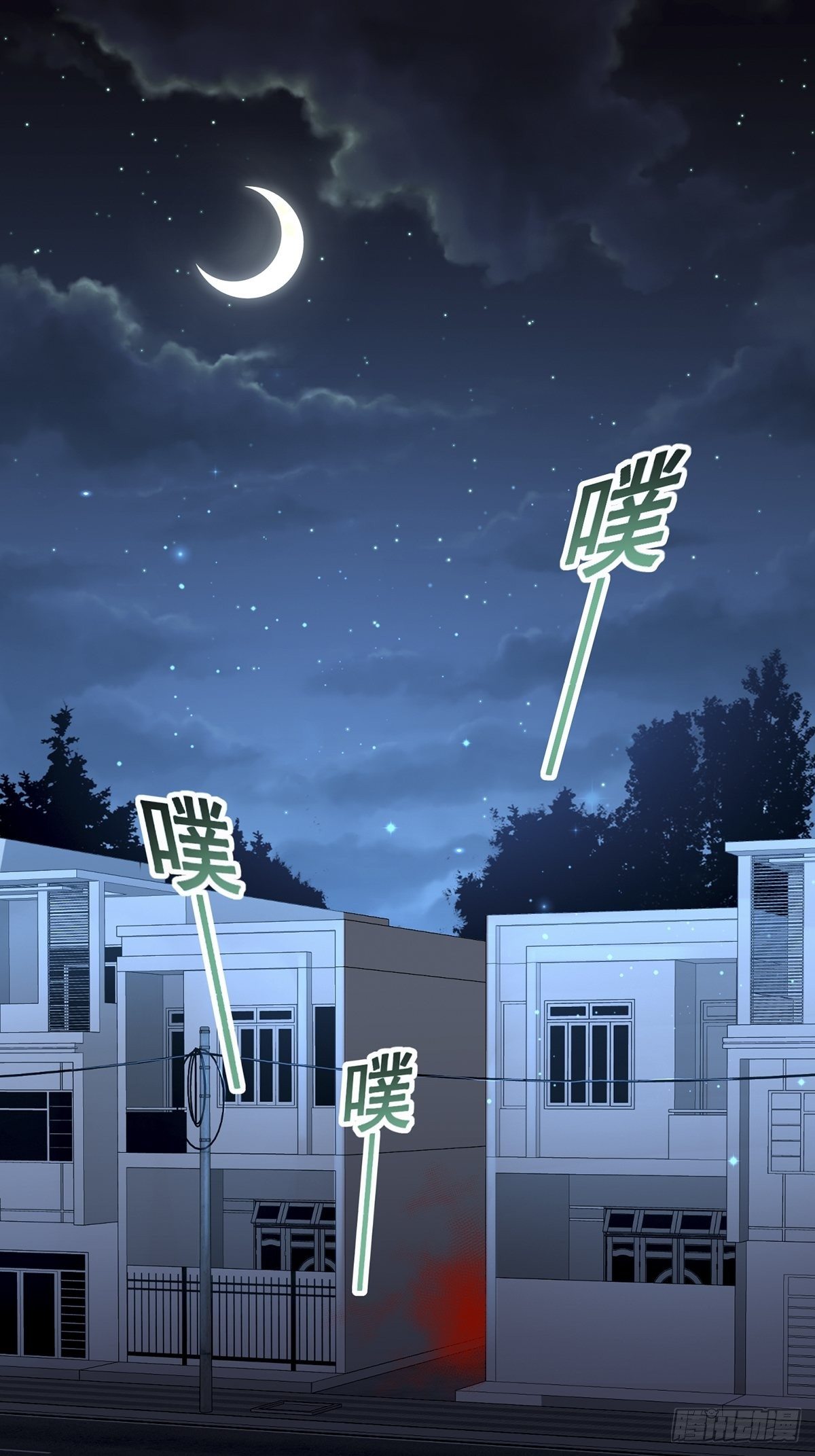 法宝&mdash;&mdash;千里江山图(1/2)-第25话