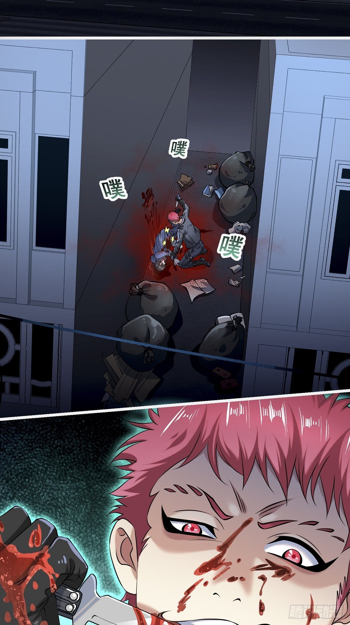 法宝&mdash;&mdash;千里江山图(1/2)-第25话