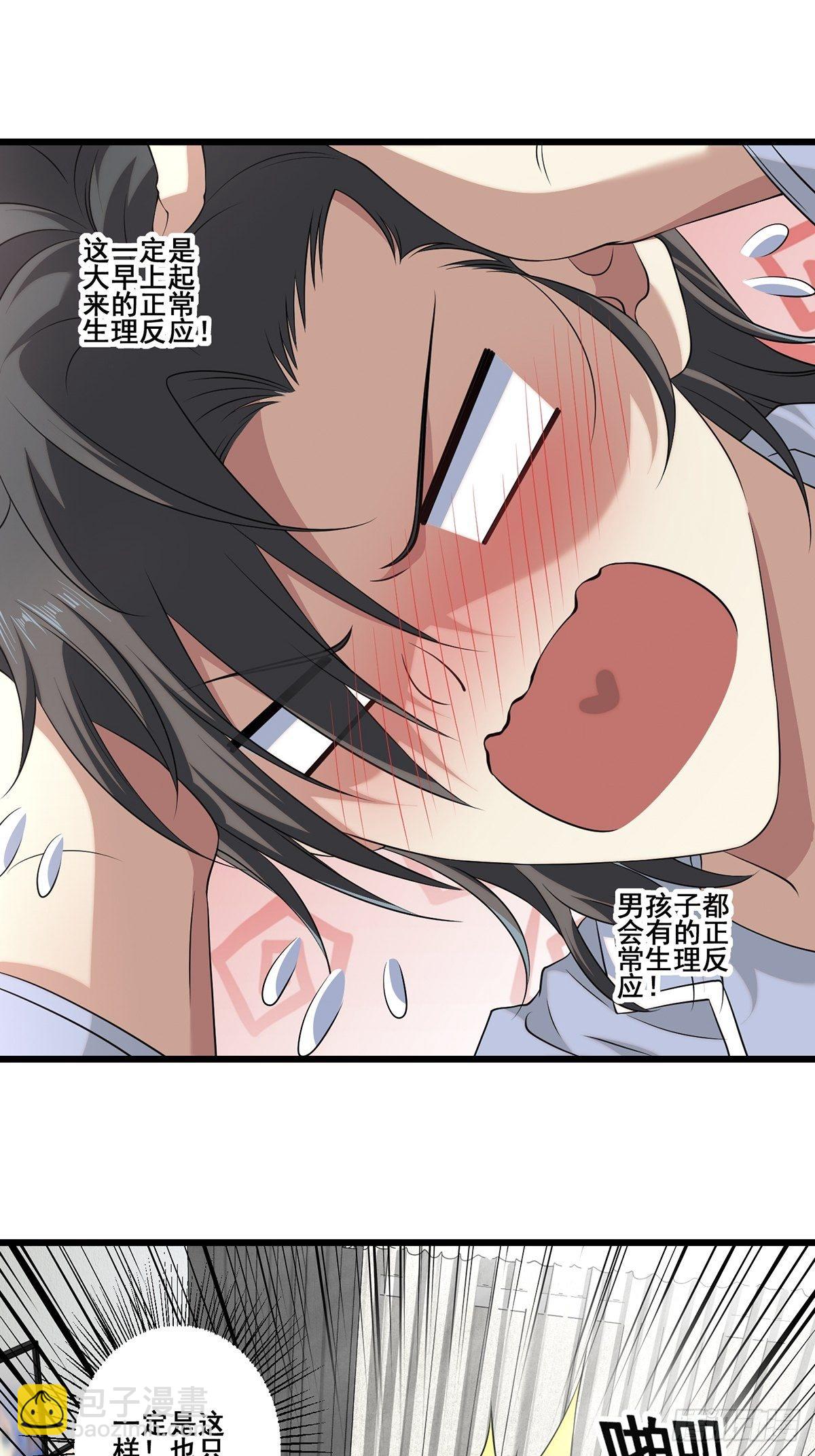 法宝&mdash;&mdash;千里江山图(1/2)-第25话