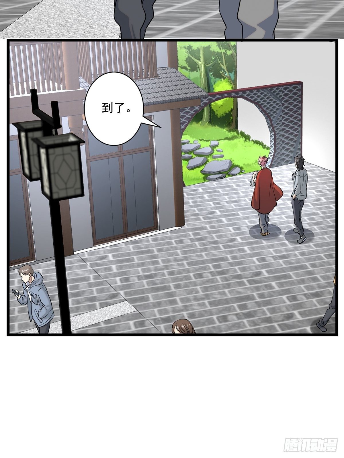 法宝&mdash;&mdash;千里江山图(1/2)-第25话