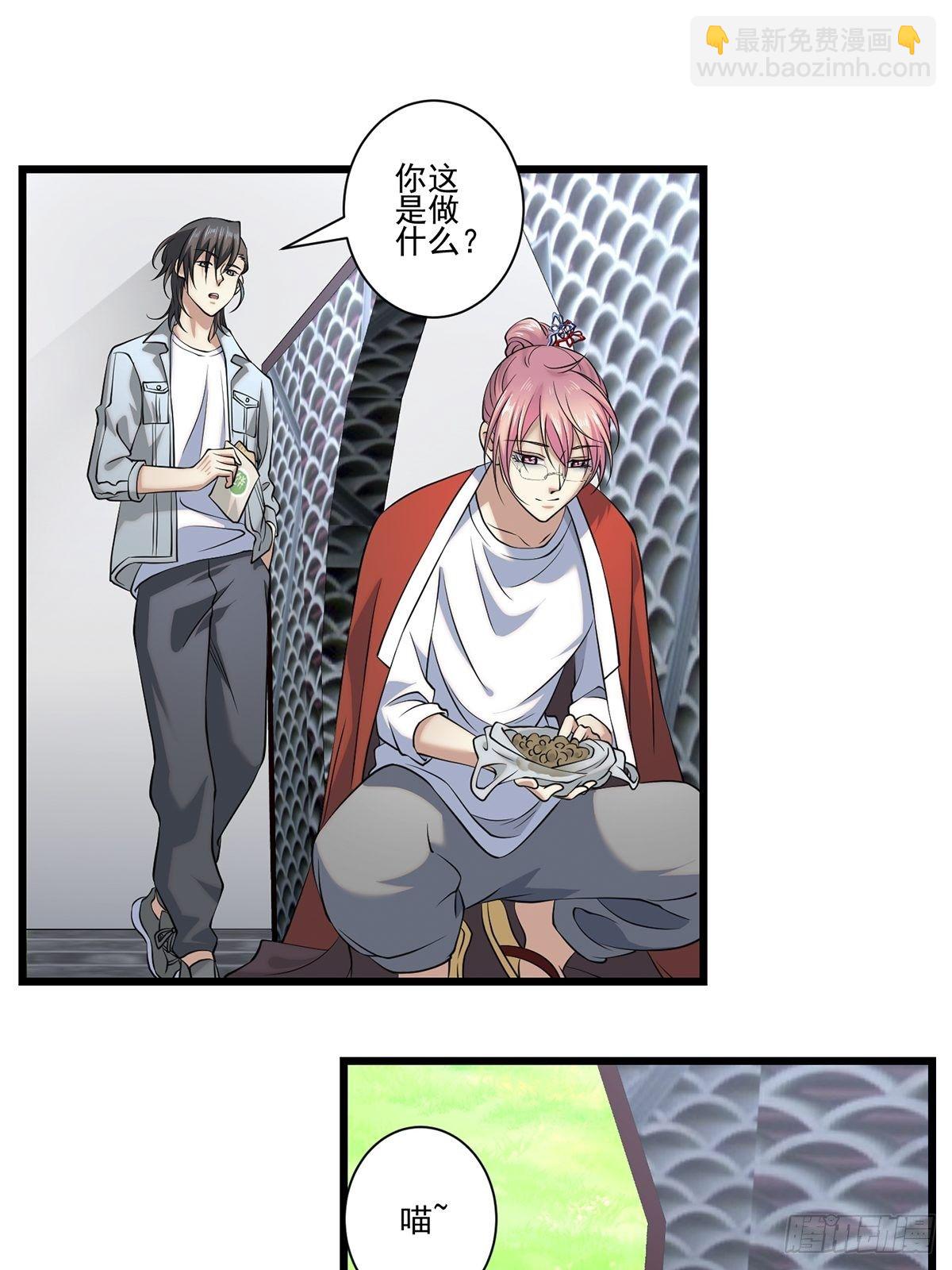 法宝&mdash;&mdash;千里江山图(1/2)-第25话