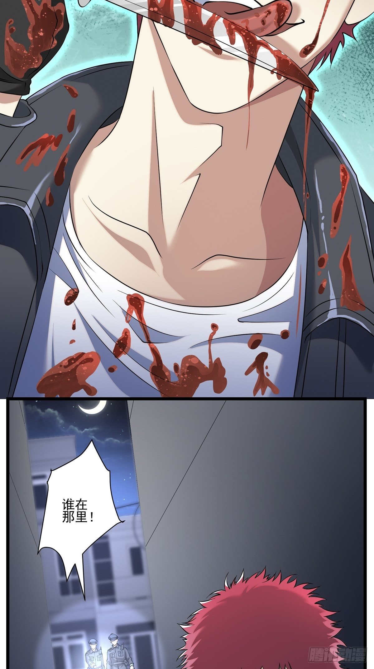 法宝&mdash;&mdash;千里江山图(1/2)-第25话