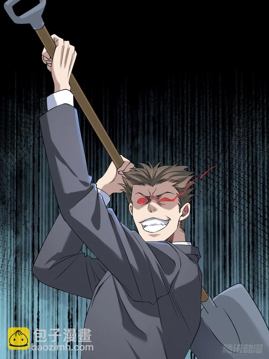 猫灵3(1/2)-第29话