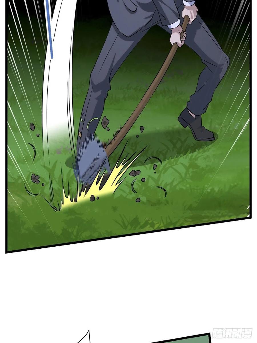 猫灵3(1/2)-第29话