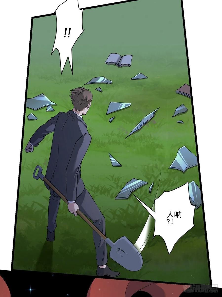 猫灵3(1/2)-第29话