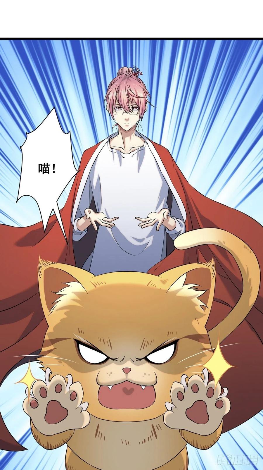 猫灵3(1/2)-第29话