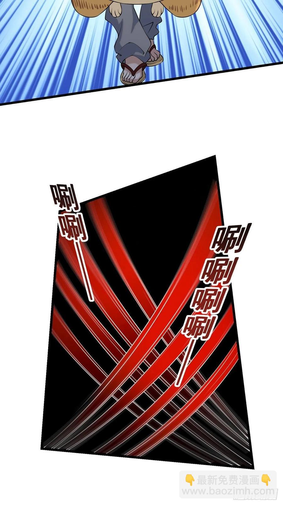 猫灵3(1/2)-第29话