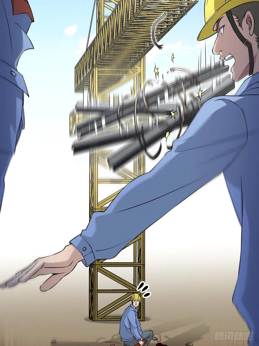 猫灵3(1/2)-第29话