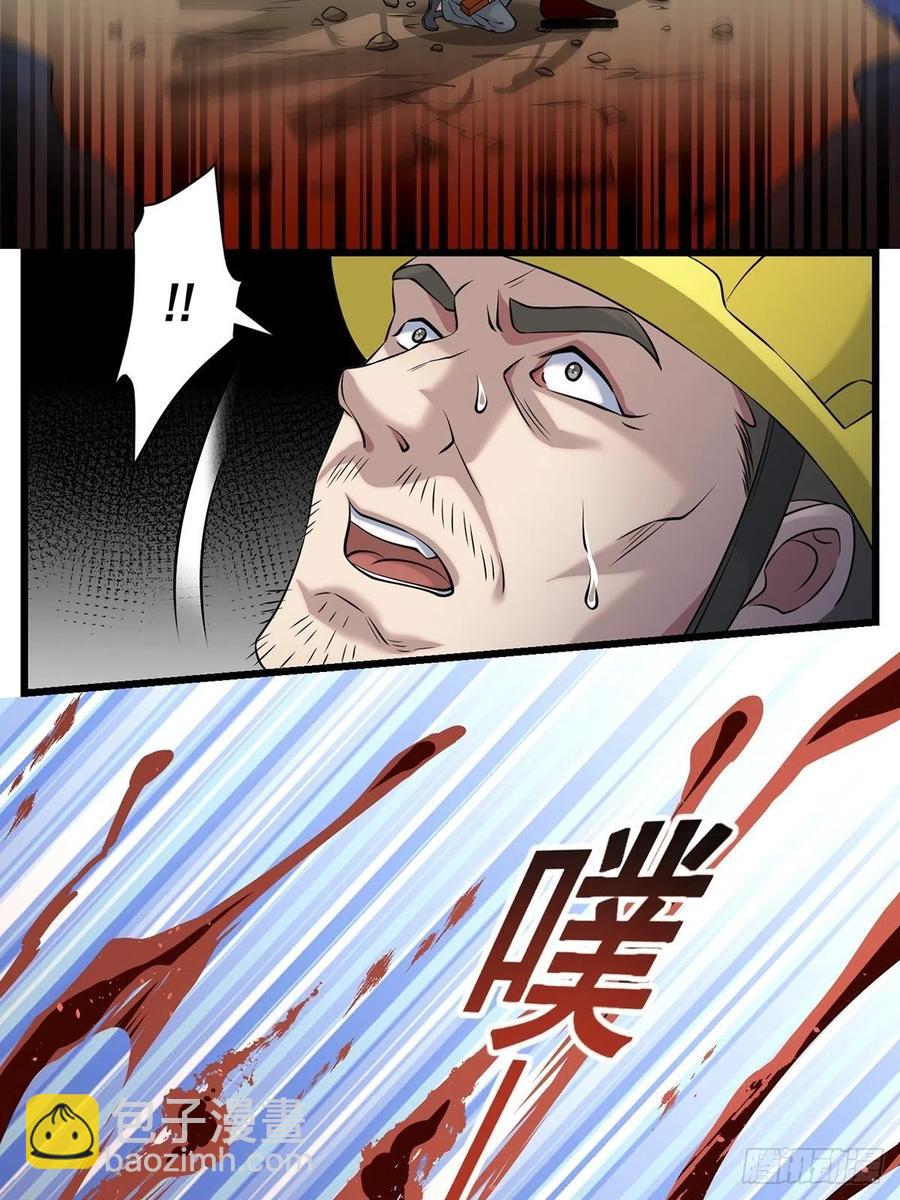 猫灵3(1/2)-第29话