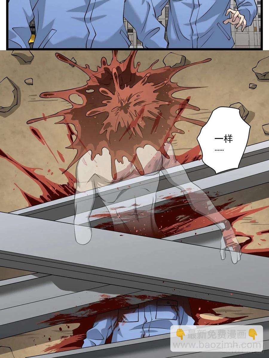 猫灵3(1/2)-第29话