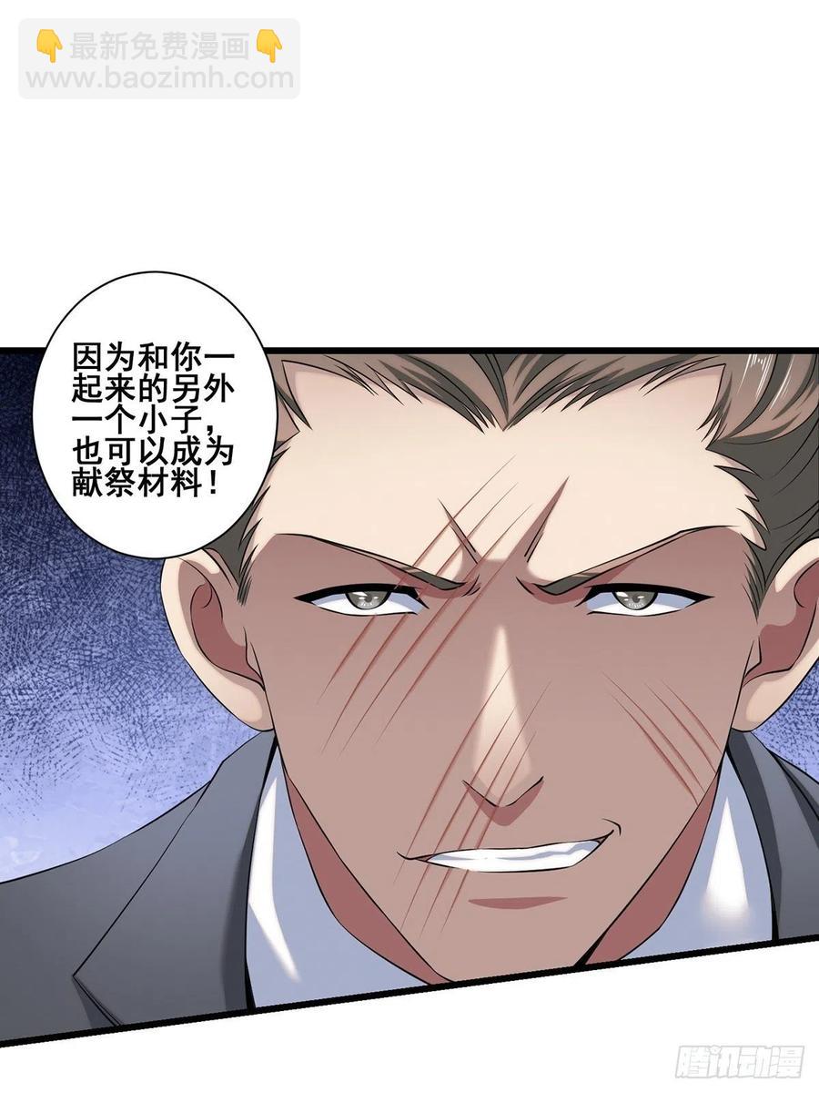 猫灵3(1/2)-第29话