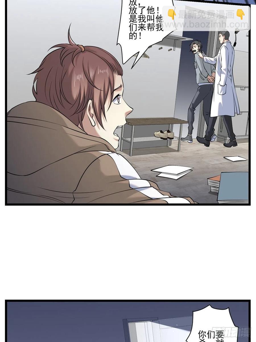 猫灵3(1/2)-第29话